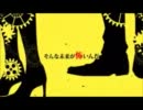 virgin suicidesを歌ってみた【すあま】