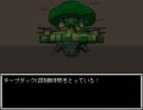【実況】ＭＭ２Ｒ発売まで待てないのでフリーゲームをやるｐａｒｔ8