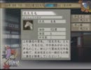 【太閤立志伝Ⅴ】日本史を知らない私がまったりプレイしてみる .41