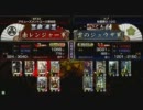 戦国大戦　頂上対決　2011/11/3　赤レンジャー軍　ＶＳ　雲のジュウザ軍