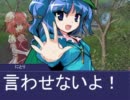【東方卓遊戯】恋娘のソードワールド2.0　 Session1-1