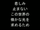 【miki】　ライドグライダーブラック　【オリジナル曲】