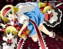 【東方】目指せ幻想郷で天下統一【ゆっくり実況】PART07