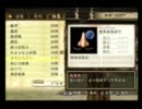 侠気に疎い私が「任侠伝」実況プレイ　其の10