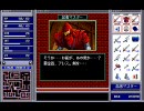 [PC98] ブランディッシュ2 駆け足プレイ Part14