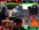 天カスの三国志大戦動画・その２　雪国で親子が喧嘩してます