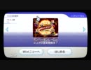 【初見実況】ボンバーマンヒーロー ミリアン王女を救え！  part1
