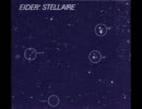 【プログレ】Eider Stellaire/Eider Stellaire 1