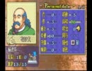 TCゲーが得意な男（自称）にＦＥをやらせてみたところ　PART4