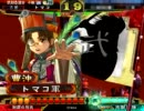 【三国志大戦】　神速号令で覇者を目指してみる　part21 【証29】