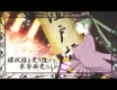 下手な男が千本桜を歌ってみた　daisuke
