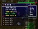 女剣士アスカ見参！ドラス99 Part4