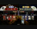 【戦国大戦】キィ君♪が騎馬単で上を目指す　その１４【正五位Ａ】