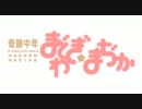 【ダークソウル】奇跡中年 窓際☆間近　第６話【奇跡・タリスマン縛り】