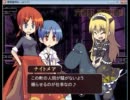 【二人は魔壊屋】魔壊屋姉妹【実況】 part3