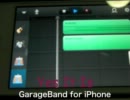 【iPhoneだけで歌ってみた】Yes It Is【GarageBandビートルズ】