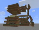 【Minecraft】収納式エンチャントテーブル