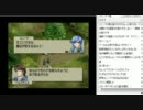 ベルウィックサーガ　実況伝説　特攻のリース　第六十七話　六章④