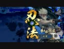 戦国大戦　だらだらプレイ　その7