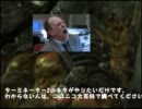 【Fallout3】カルマ凶悪プレイ!! おやじの旅 part8【ゆっくり実況】
