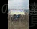 ちょっと、自転車で佐賀の友達に会いに行ってくる