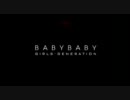 080313 少女時代 - Baby Baby official MV