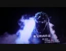 星光運命