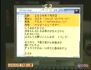 (V)・∀・(V)＜ニュールーマニア ポロリ青春でカカト観察　その１０