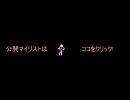 嘘M@s用2