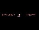 嘘M@s用3