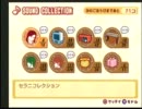(V)・∀・(V)＜ニュールーマニア ポロリ青春でカカト観察　その１２