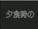 (V)・∀・(V)＜ニュールーマニア ポロリ青春でネジ観察　その１０