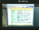 (V)・∀・(V)＜ニュールーマニア ポロリ青春でネジ観察　その１３