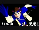 【アイマス】ハルカ見参！part11-A【風来のシレン】