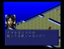 魔神転生IIを10年ぶりにプレイ 02_STAGE1-3 研究所1F
