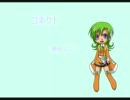 【UTAUカバー】コネクト【屍音エニシ】