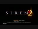初めてのSIREN2を実況プレイしてみるぅ【part2】