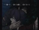 ＤＣ版　久遠の絆　再臨詔編（太祖その８）