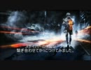 Battlefield3　スナイパーライフルでカッコつけてみた