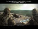 【シングルプレイ】　World in Conflict 　Mission13-1 「嵐の前触れ」