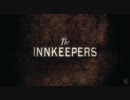 呪われたホテル｢The Innkeepers｣映画予告編