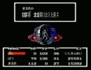 マザー無印を実況初プレイpart18