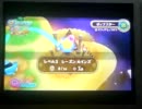 GCAXドラタカの挑戦１「星のカービィWii」その３
