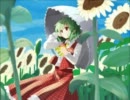 【三国志Ⅸ】東方徨遊記 Part93