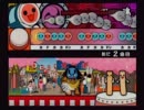 太鼓の達人　龍馬伝　（音源・譜面鑑賞）