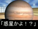 ジュピターをプロデュースする羽目になった