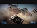 わんわんおが逝く（Ｕ＾ω＾）Battlefield3 Part5 A