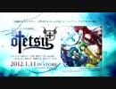 【2012年1月11日発売】EXIT TUNES PRESENTS THE BEST OF otetsu