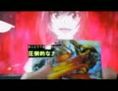 SOBの遊戯王じゃないヴァンガード開封動画No.5 虚影神蝕編　PART2