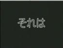 (V)・∀・(V)＜ニュールーマニア ポロリ青春でネジ観察　その１５